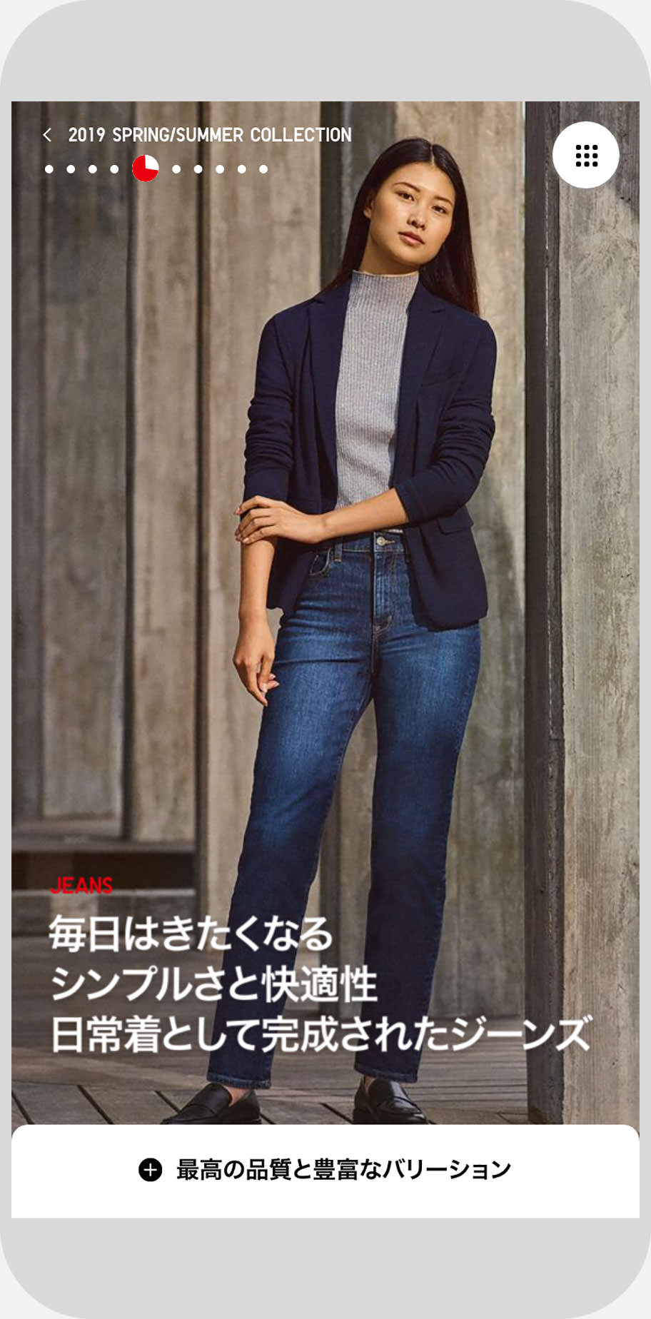 UNIQLO 2019 SPRING/SUMMER Collection